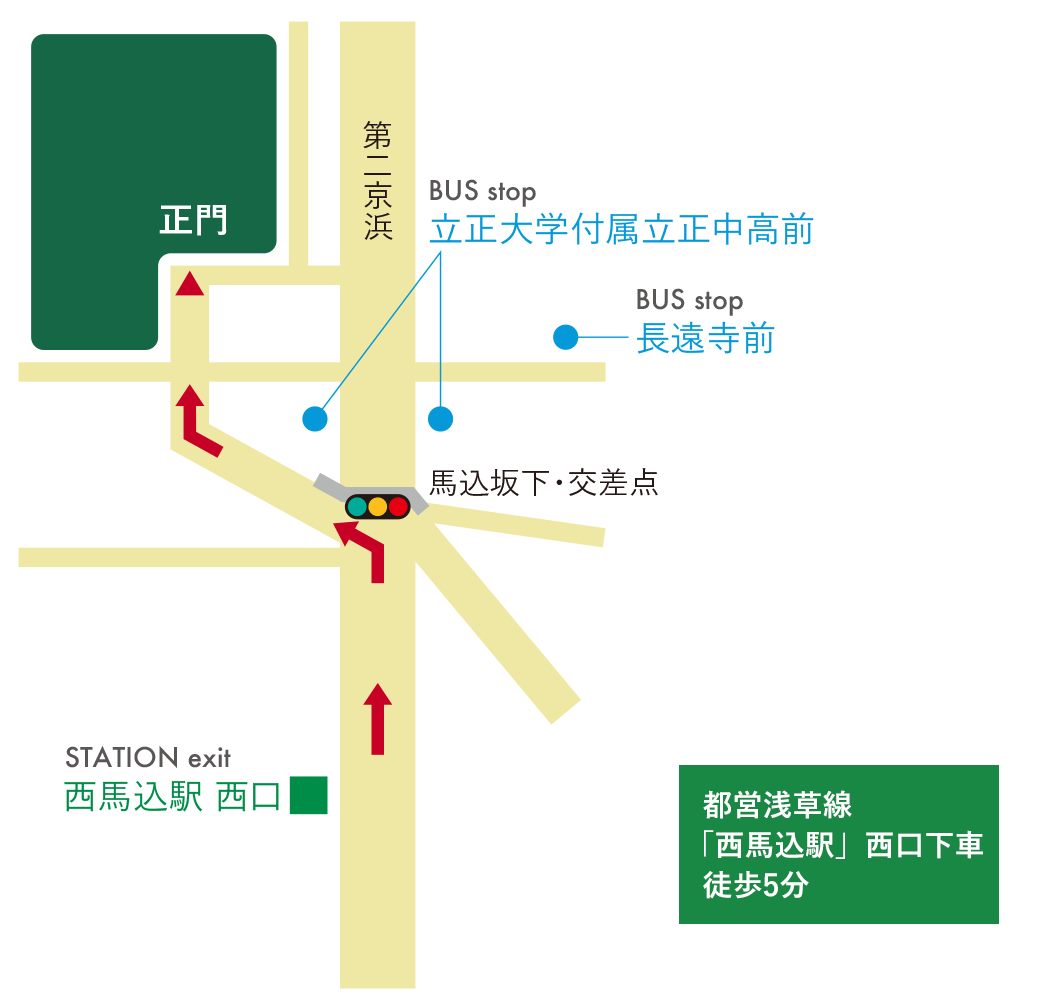 アクセス 立正大学付属 立正中学校 高等学校