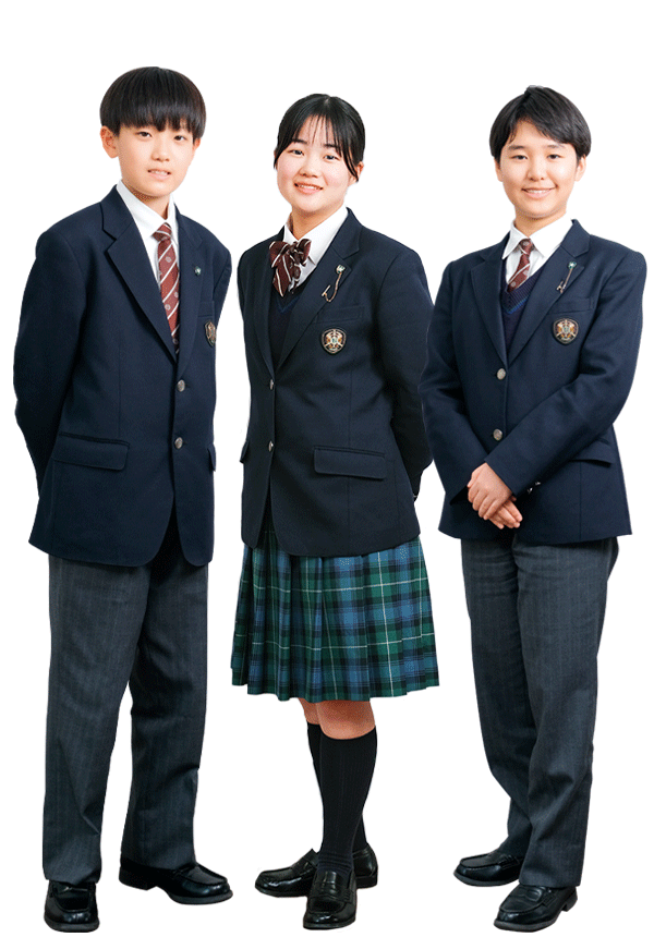 中学校冬服