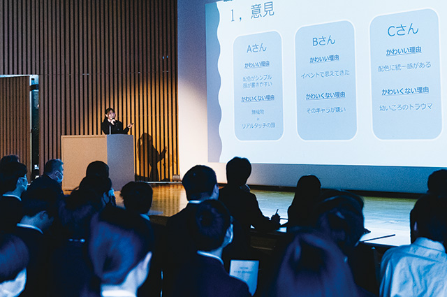 探究学習発表会