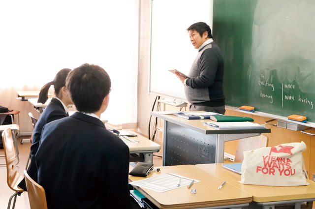 運用能力を高める英語授業1