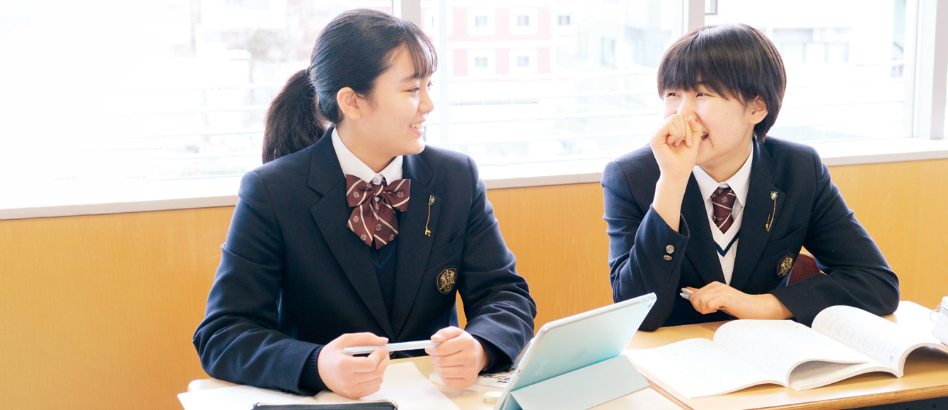 立正の学び
