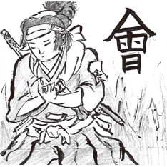 中学１年「白虎隊」