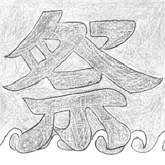 4年A組