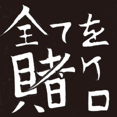 4年G組