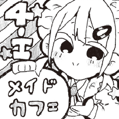 4年I組
