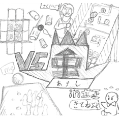 5年A組